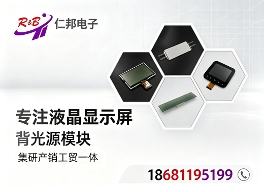仁邦电子江门线上分站